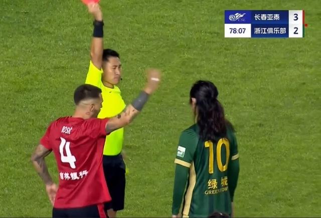 一看到如此, 春亚泰 一看到如此, 春亚泰